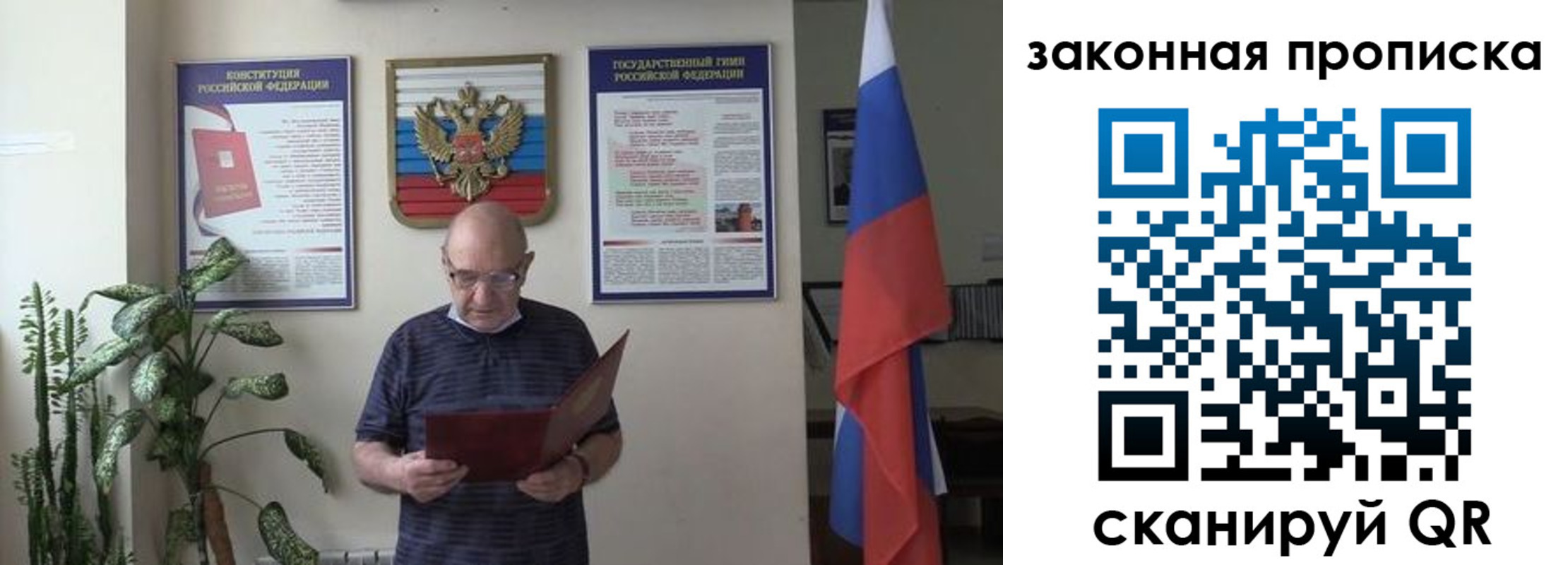 форма 3 в Первомайске
