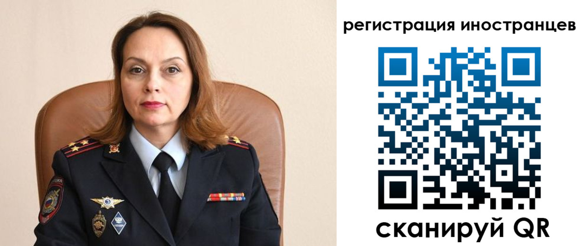 прописка регистрация в Первомайске