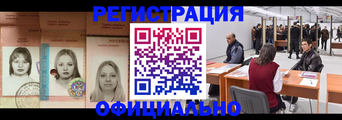 пропишу в квартире в Первомайске